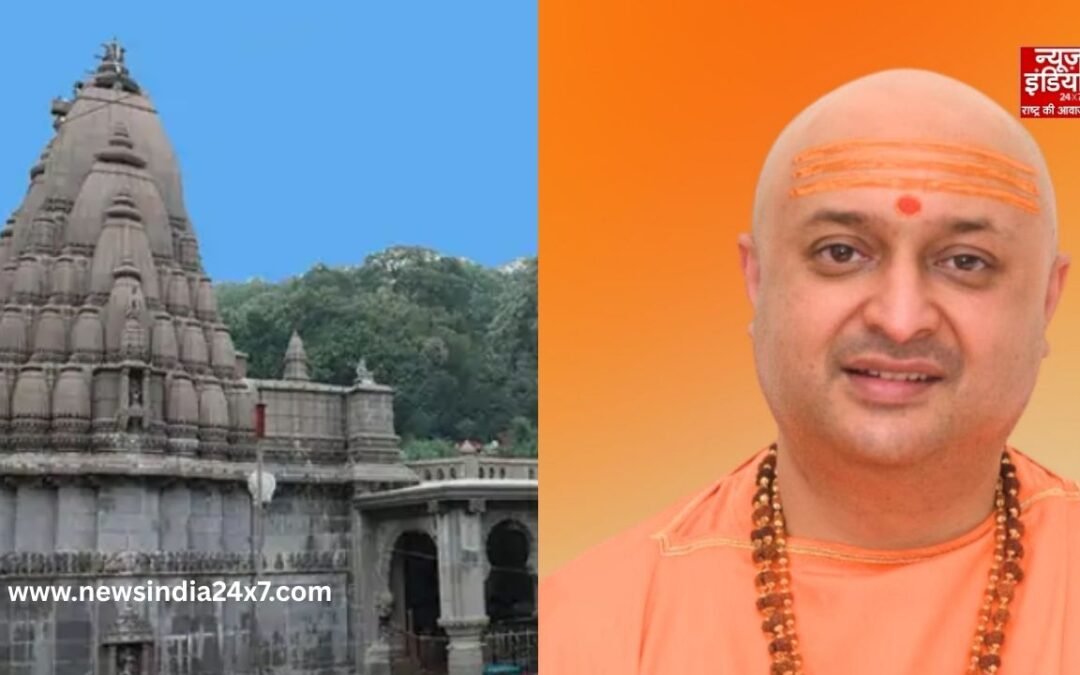 भीमाशंकर ज्योतिर्लिंग में दर्शन से रोके गए संत नलिनानंद गिरी जी महाराज, प्रशासन पर गंभीर आरोप
