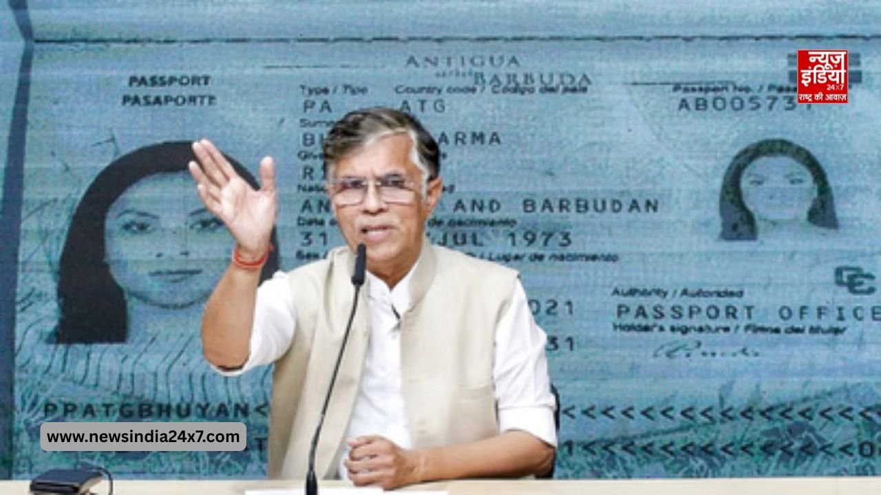 पासपोर्ट विवाद में पवन खेड़ा को बड़ा झटका!