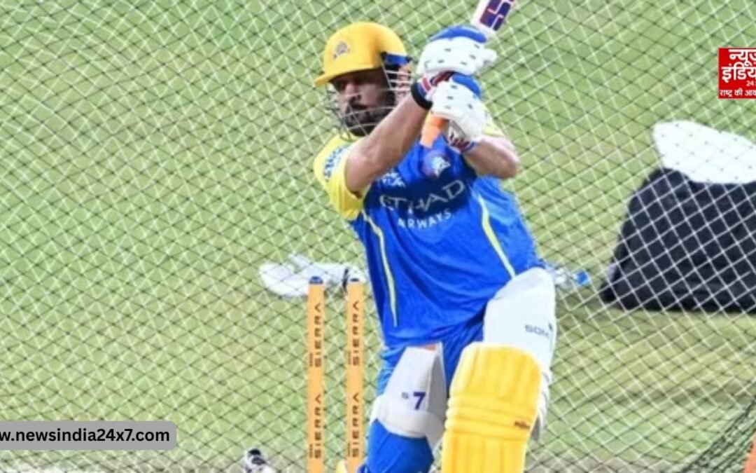 क्या मुंबई इंडियंस के खिलाफ लौटेंगे धोनी? IPL 2026 में थाला की वापसी लोडिंग!