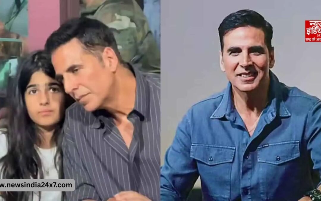 एक्टर अक्षय कुमार की बेटी से न्यूड फोटो मांगने वाला आरोपी गिरफ्तार