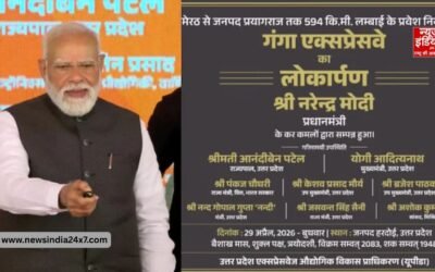 PM मोदी ने हरदोई से गंगा एक्सप्रेसवे का किया उद्घाटन, UP की नई लाइफलाइन को मिली हरी झंडी