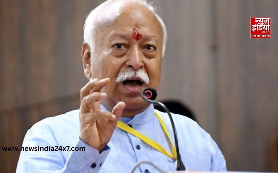 राम मंदिर निर्माण पर मोहन भागवत का बयान, बोले- भारत पहले से ही हिंदू राष्ट्र