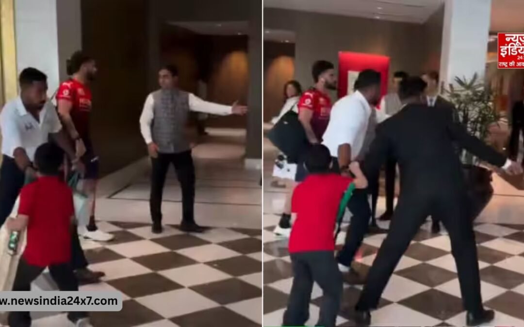 विराट कोहली का ऑटोग्राफ नहीं मिला तो रो पड़ा बच्चा; गुस्से में बल्ला फेंका, वीडियो वायरल