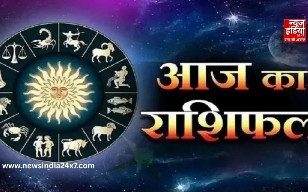 Rashifal 26 April 2026: इन राशियों पर बरसेगा धन, कुछ को रहना होगा सावधान; जानिए अपना भविष्यफल