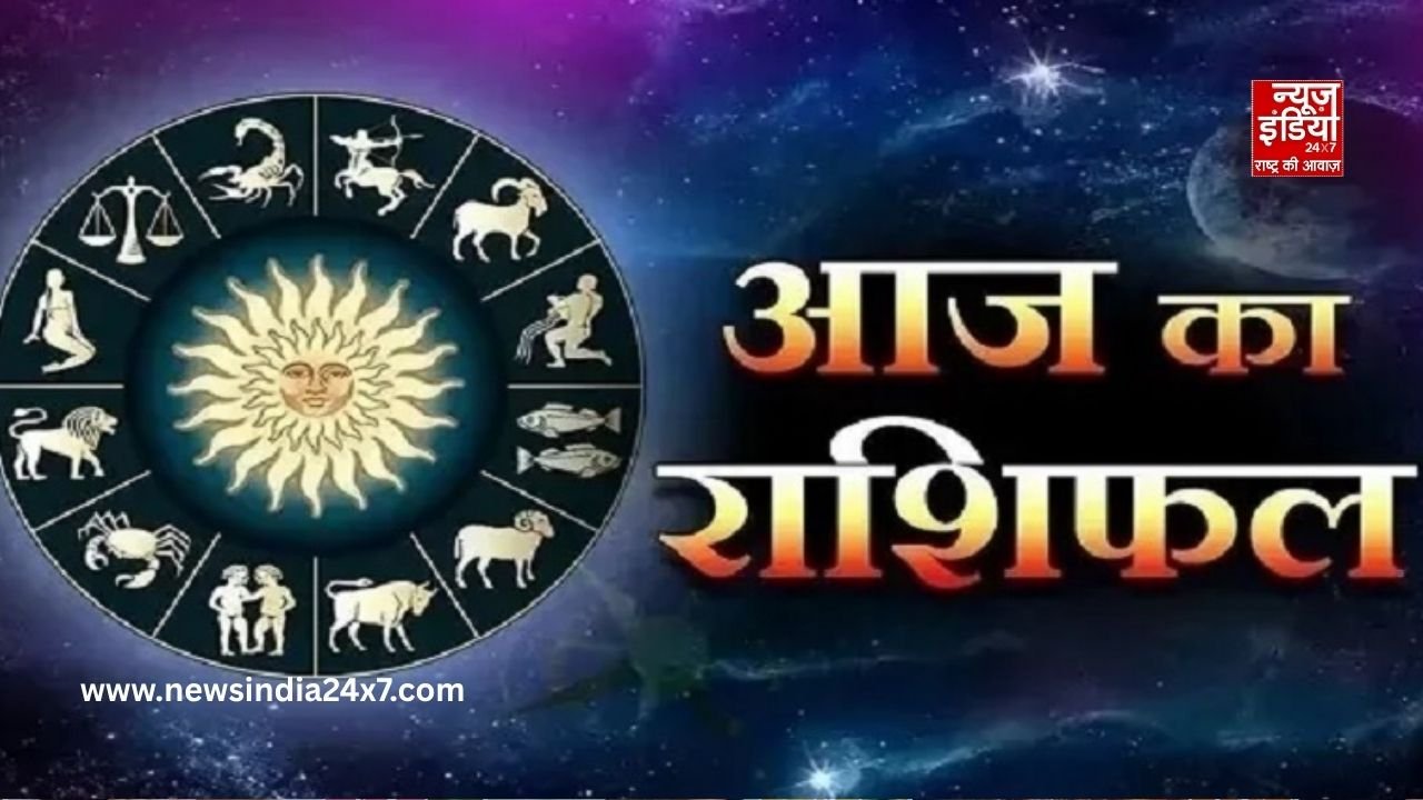 Rashifal 26 April 2026