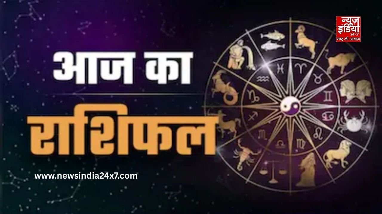 Rashifal April 16 2026