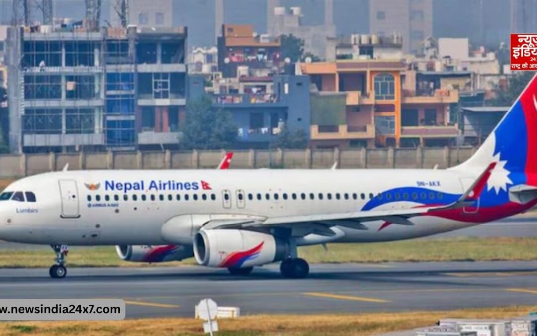 नेपाल एयरलाइंस का विवादित कदम: मैप में जम्मू-कश्मीर को पाकिस्तान का हिस्सा दिखाया, अब मांगी माफी