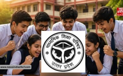 कल शाम 4 बजे जारी होगा यूपी बोर्ड 10वीं-12वीं का रिजल्ट, छात्रों के लिए बड़ा अपडेट जारी