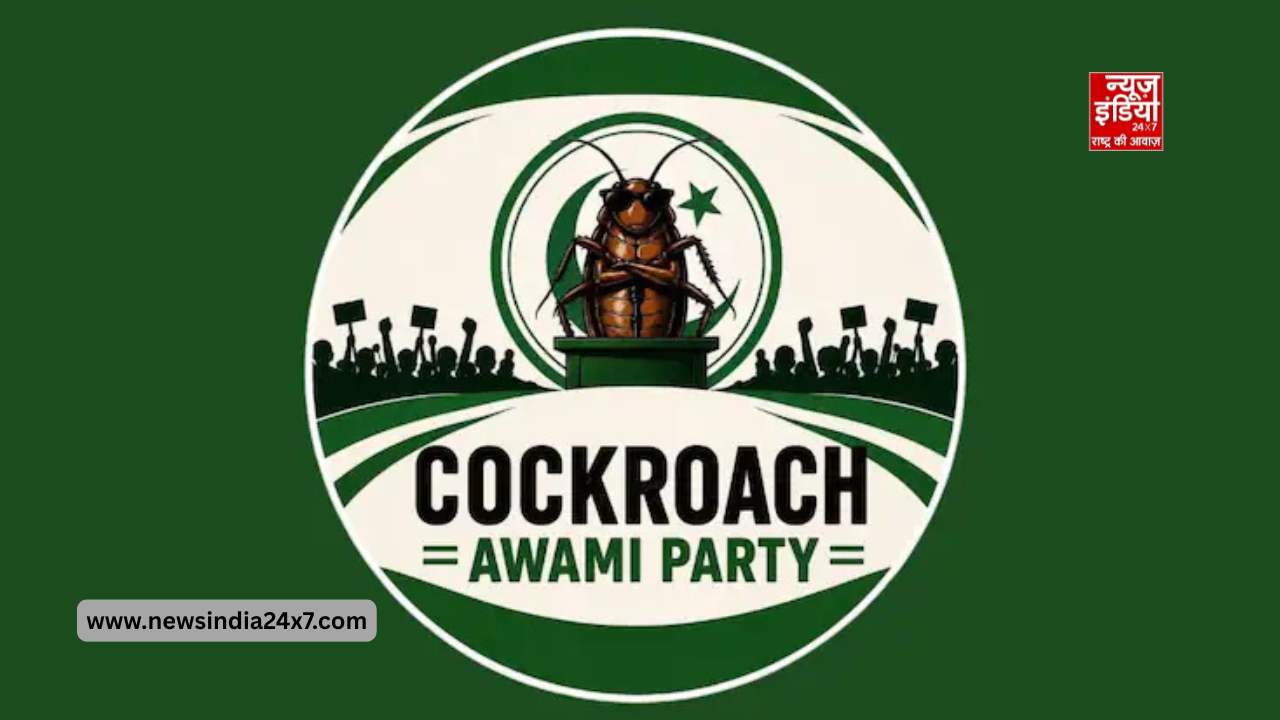 Cockroach Awami Party viral trend in Pakistan