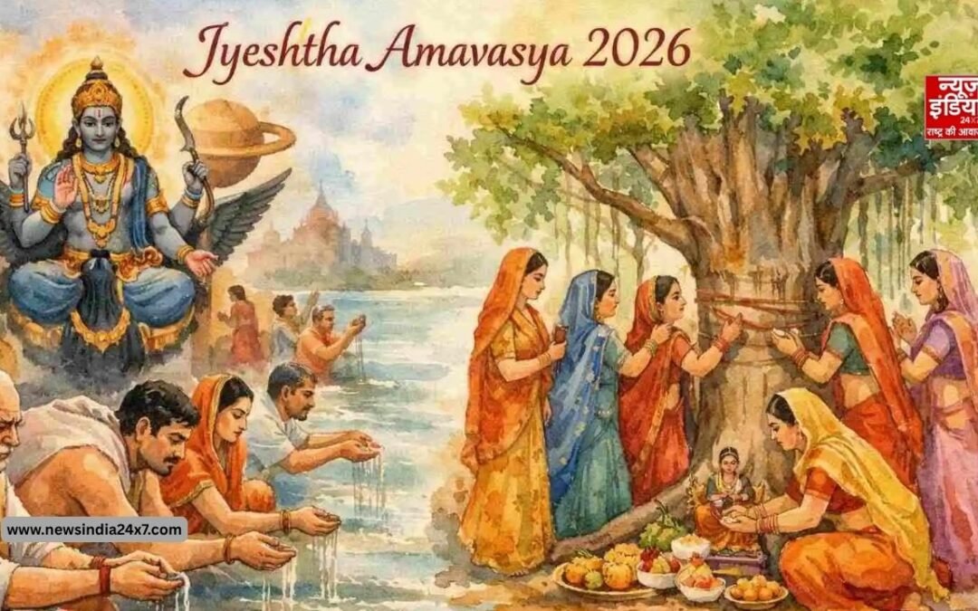 Jyeshtha Amavasya 2026: ज्येष्ठ अमावस्या 2026 पर करें इन मंत्रों का जाप, पितरों का मिलेगा आशीर्वाद