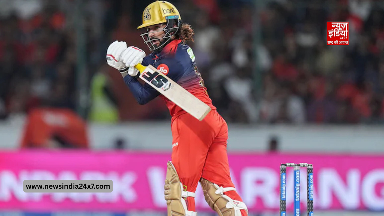 IPL 2026 के मैच में SRH के खिलाफ बल्लेबाजी करते RCB खिलाड़ी, हैदराबाद ने 55 रन से मुकाबला जीता
