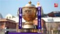 IPL 2026 Final: