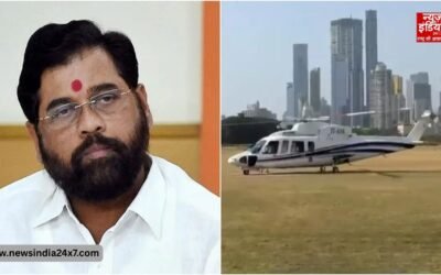 आंधी-तूफान में फंसा महाराष्ट्र डिप्टी CM शिंदे का हेलीकॉप्टर, जुहू एयरपोर्ट पर हुई सुरक्षित लैंडिंग