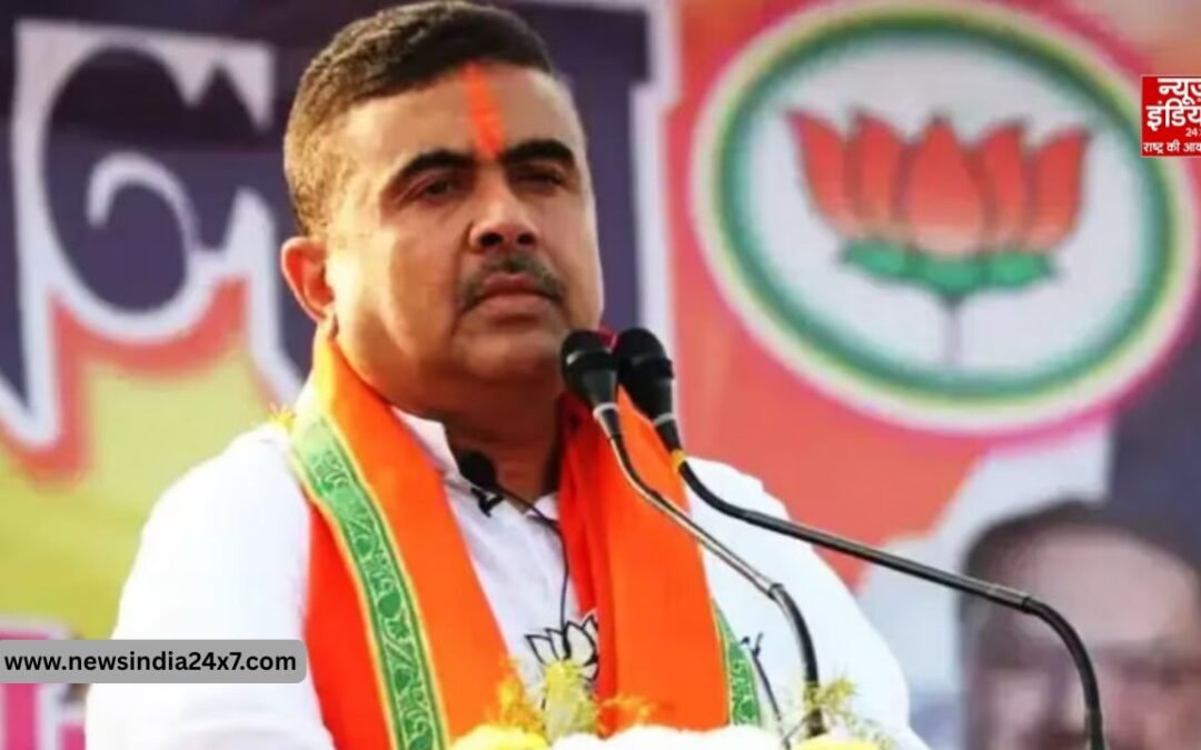 शुभेंदु अधिकारी की ताजपोशी लगभग तय! बंगाल में BJP चला सकती है 2 डिप्टी CM वाला दांव