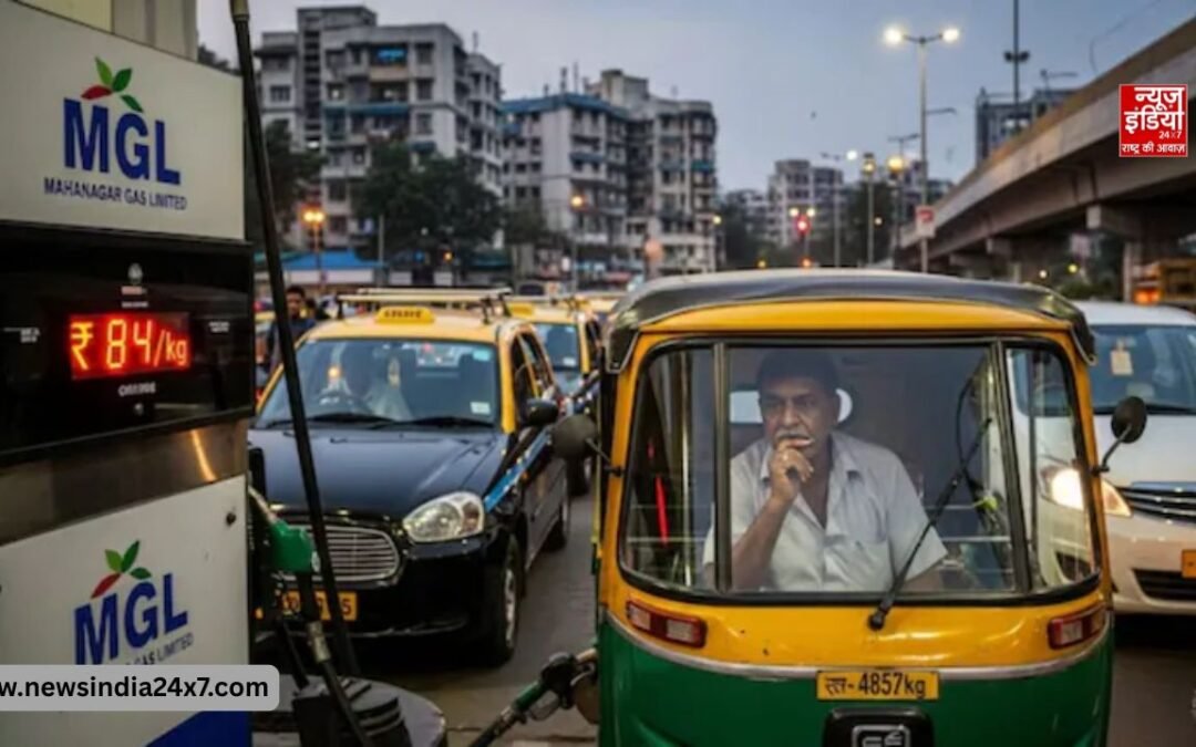 मुंबई में फिर बढ़े CNG के दाम, दिल्ली पर भी असर की आशंका