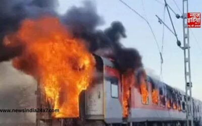 Ratlam Train Fire : राजधानी एक्सप्रेस में लगी भीषण आग, रेलवे स्टाफ ने बचाईं यात्रियों की जान