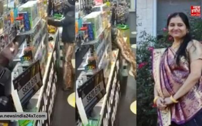 अमेरिका में गुजराती महिला की गोली मारकर हत्या, स्टोर में घुसकर हमलावर ने बरसाईं गोलियां