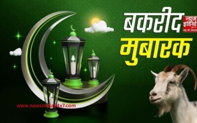 Bakrid 2026: देशभर में मनाई जा रही है बकरीद, जानिए क्यों दी जाती है कुर्बानी