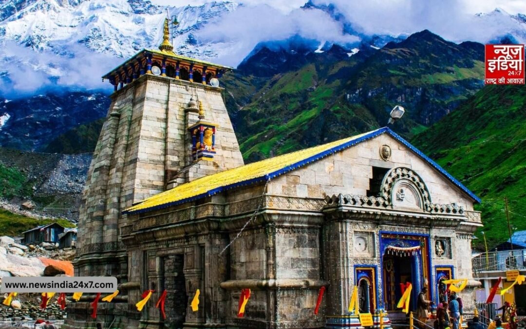 केदारनाथ यात्रा 2026 में श्रद्धालुओं का सैलाब: सिर्फ 35 दिनों में 9 लाख पहुंचे बाबा के दरबार जानिए हवाई सफर का पूरा खर्च और रूट