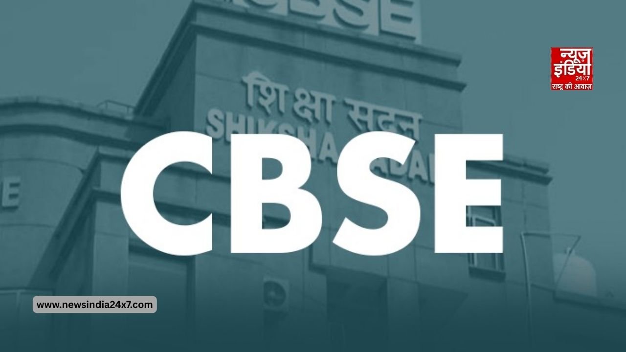 www.newsindia24x7.com – 2026-05-29T191717.152