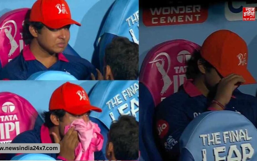 RR की हार पर छलके सूर्यवंशी के आंसू, लेकिन रच दिया इतिहास; IPL में सबसे तेज 1000 रन पूरे, अब RCB और GT के बीच होगा फाइनल
