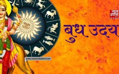 23 मई से चमकेगी किस्मत! बुध उदय के बाद 4 राशियों के जीवन में आएगा पैसा ही पैसा