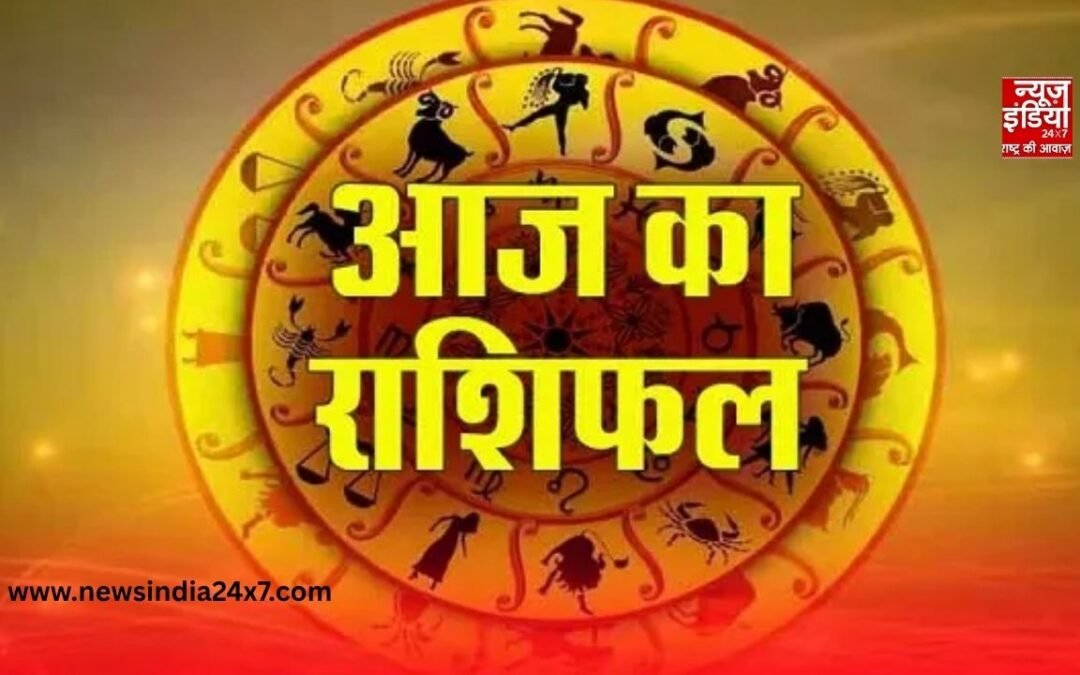 8 May 2026 Rashifal: किसे मिलेगा धन लाभ और कौन रहेगा सावधान? जानें क्या कहते हैं आपके सितारे