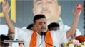24 घंटे में खत्म हो जाएगी TMC