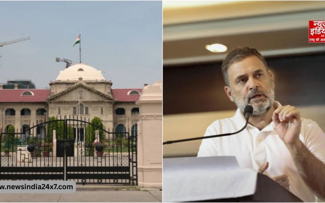 राहुल गांधी को ‘इंडियन स्टेट’ बयान मामले में इलाहाबाद HC से बड़ी राहत