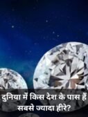Country with Most Diamonds