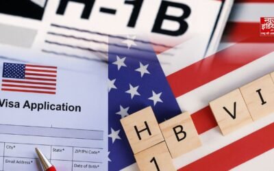 H-1B Visa पर बड़ी राहत, $100,000 की फीस रद्द! जानिए भारतीयों पर इस फैसले का असर