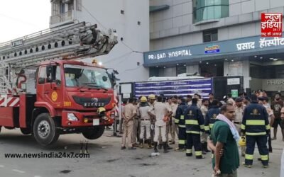 Muzaffarpur Hospital Fire: मुजफ्फरपुर के अस्पताल में लगी भीषण आग, कई लोगों की मौत की आशंका