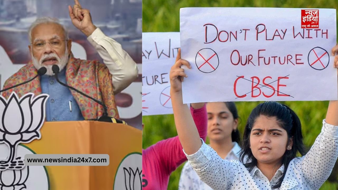 www.newsindia24x7.com (46)