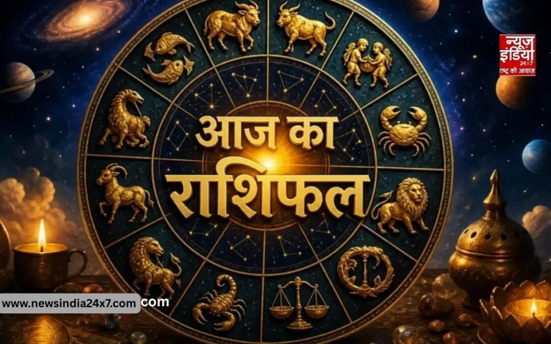 राशिफल 13 जून 2026: करियर, धन और परिवार के मामलों में कैसा रहेगा आपका दिन?